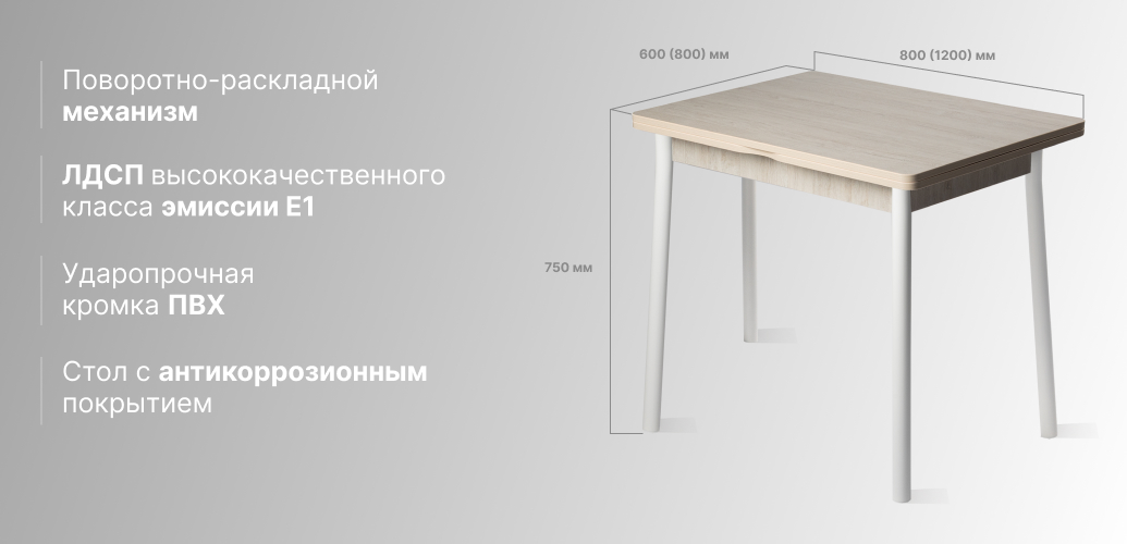 преимущество